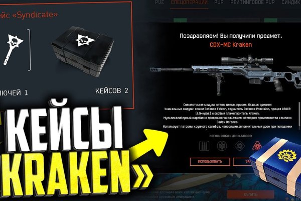 Официальный сайт kraken kraken clear com