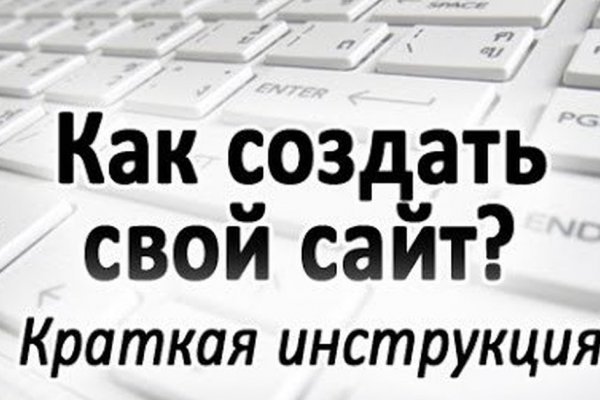 Как восстановить пароль на кракене