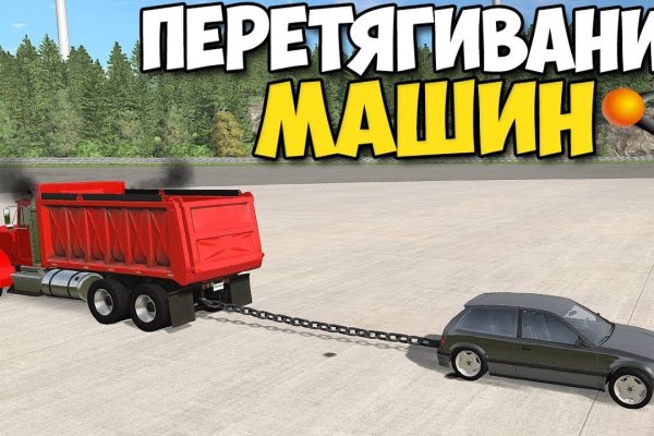 Кракен это известный маркетплейс