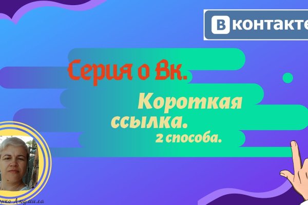 Пополнить кошелек кракен