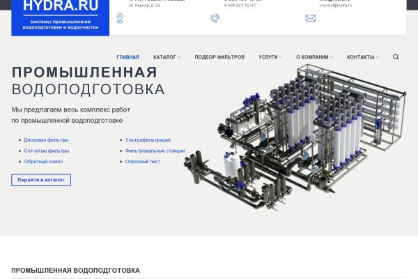 Kraken cc зеркало kr2web in