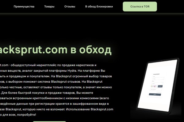 Сайт kraken darknet